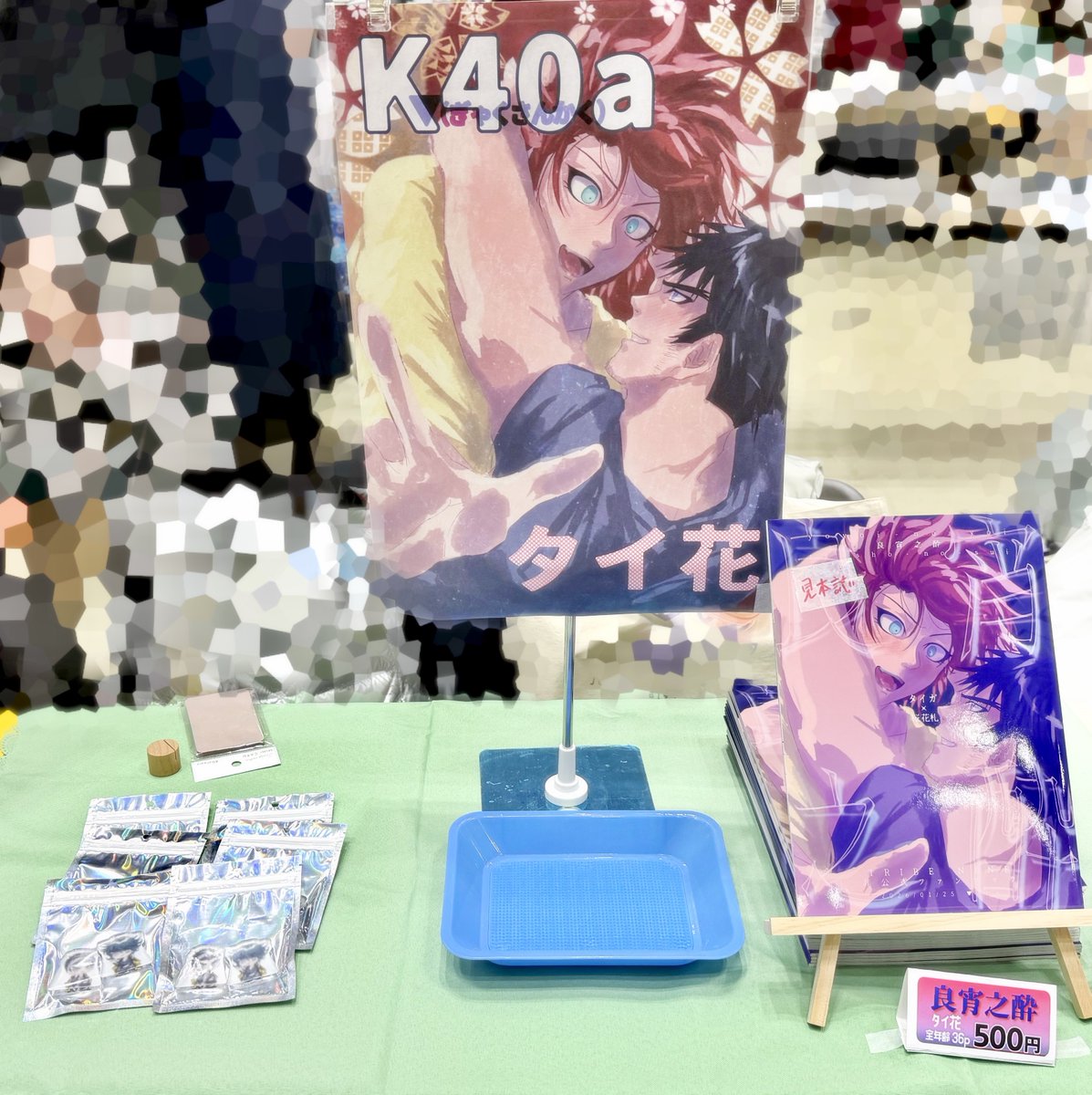 おはようございます！
設営できました