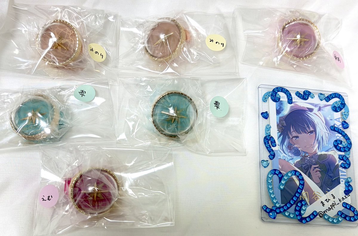 まひる@取引垢 tweet media