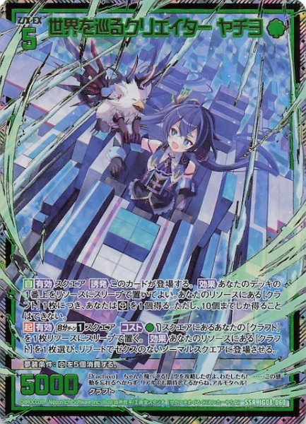 魁　12日までにご購入お願い致します！ ☆商品情報☆うずまきマニアと怪魚が蠢く史上最恐の年末カウントダウン