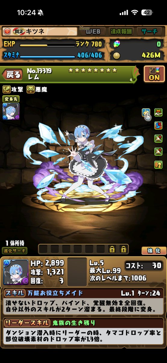 ぽんちゃん👾 (@Ponchan__tw) / Posts / X