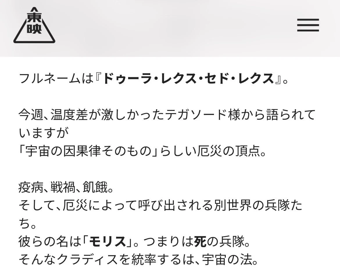 X on X / X