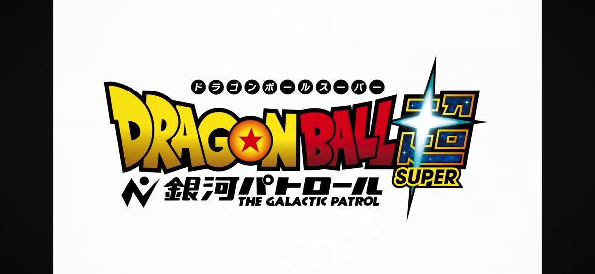 crew_emon's tweet image. く、くる！！！