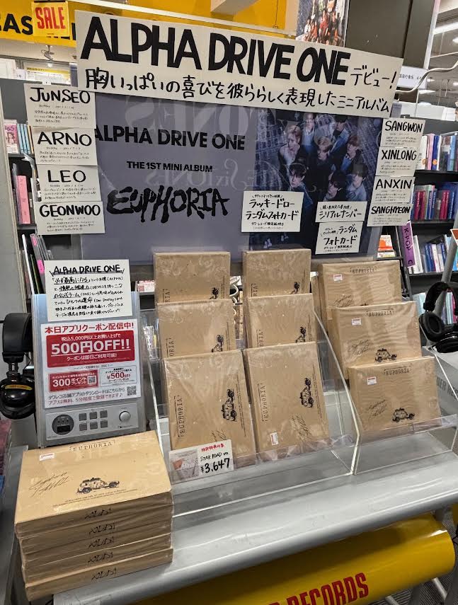 ALPHA DRIVE ONE】 お待たせいたしました！ 日本限定特典付き STAR