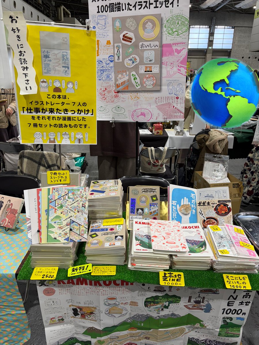 まきちゃんZINE and合紙誌あります✨