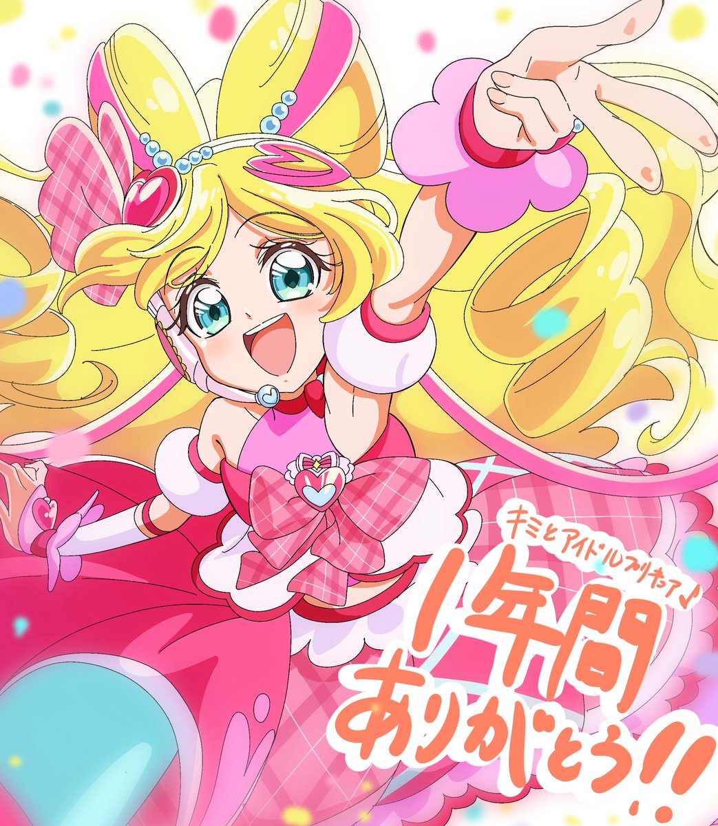 キミプリには2話と16話、あと映画で少し2原描かせてもらいました🙌
大好きな作品に携わることができて本当にキラッキランランでした‼️

#キミプリありがとう