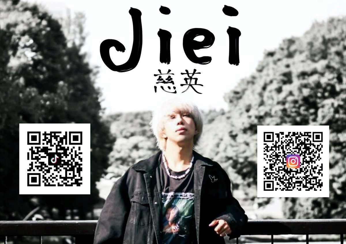 路上始動してます次やる時告知するね