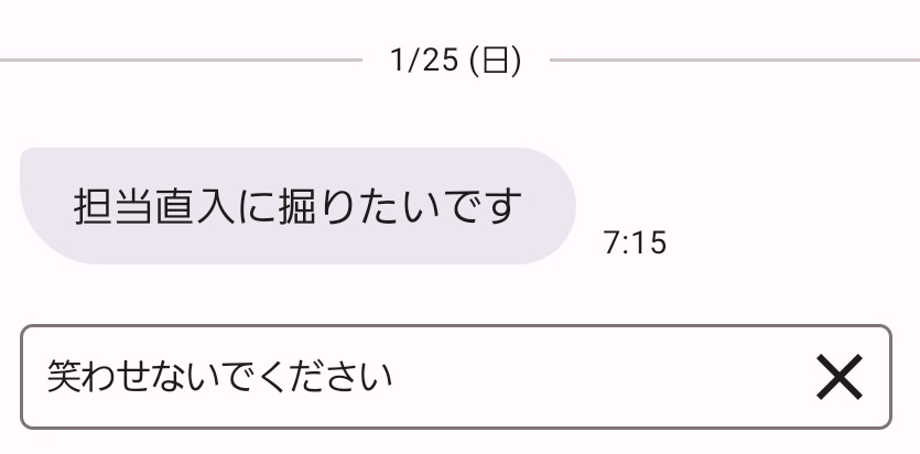 貴様程度では無理です、闇に還りなさい。