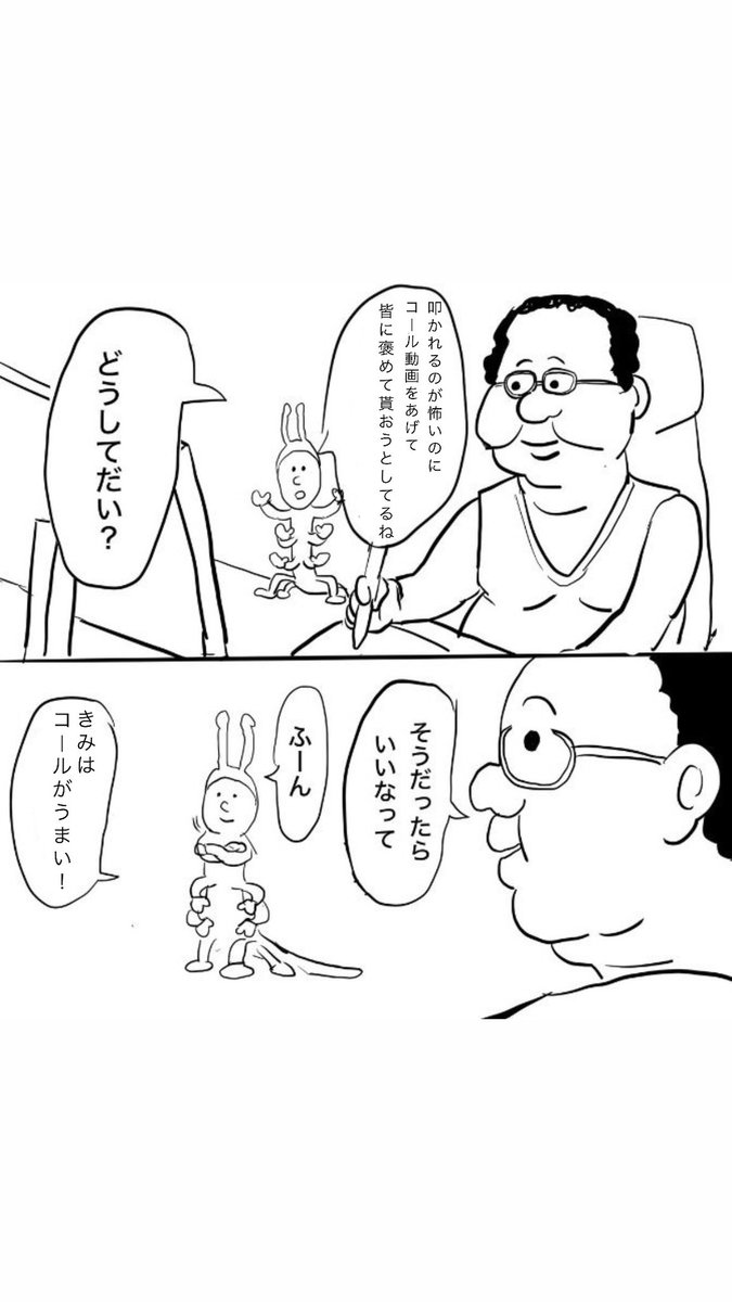 すーぱーフォア君 tweet media