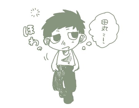 _MERE_NGE_'s tweet photo. pgop　兵長殿がちょっと幼い感じになってしまった、 https://t.co/QnmH2cvtJ1