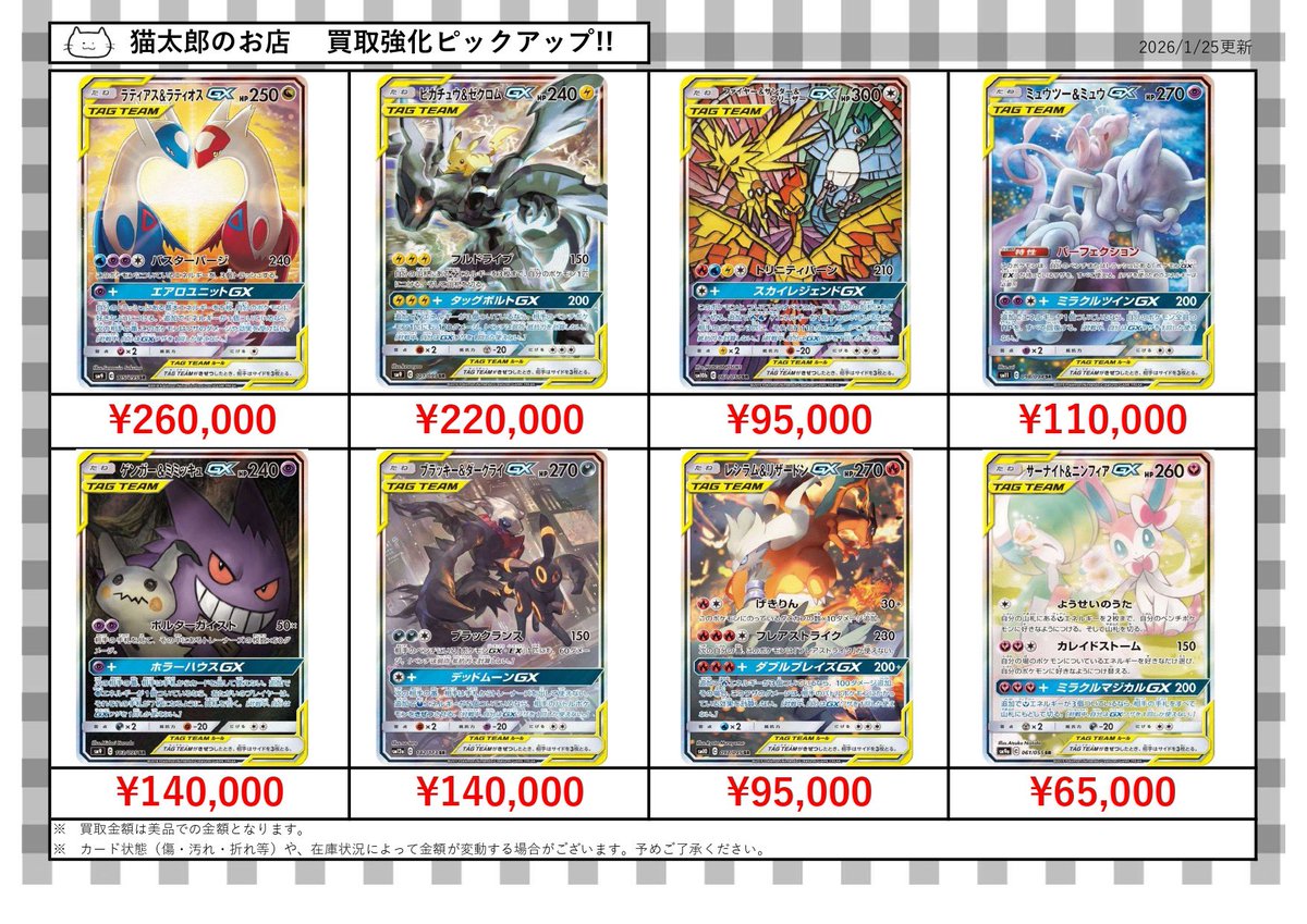 【オスカル】【差額】 8049 | エイトオプティク