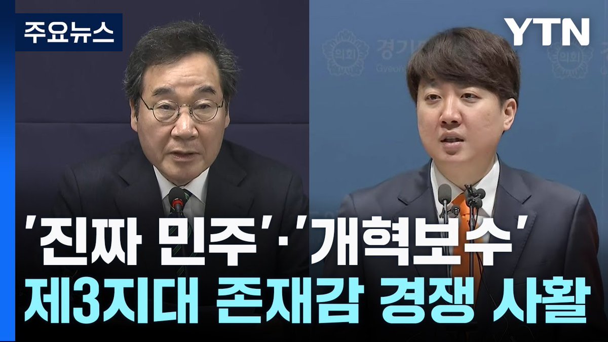 백두대간 tweet media