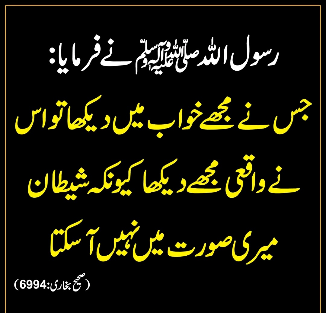Ahmad Ali tweet media