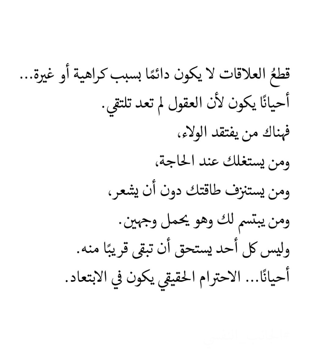 أوراق أدبية (@adby88) on Twitter photo 