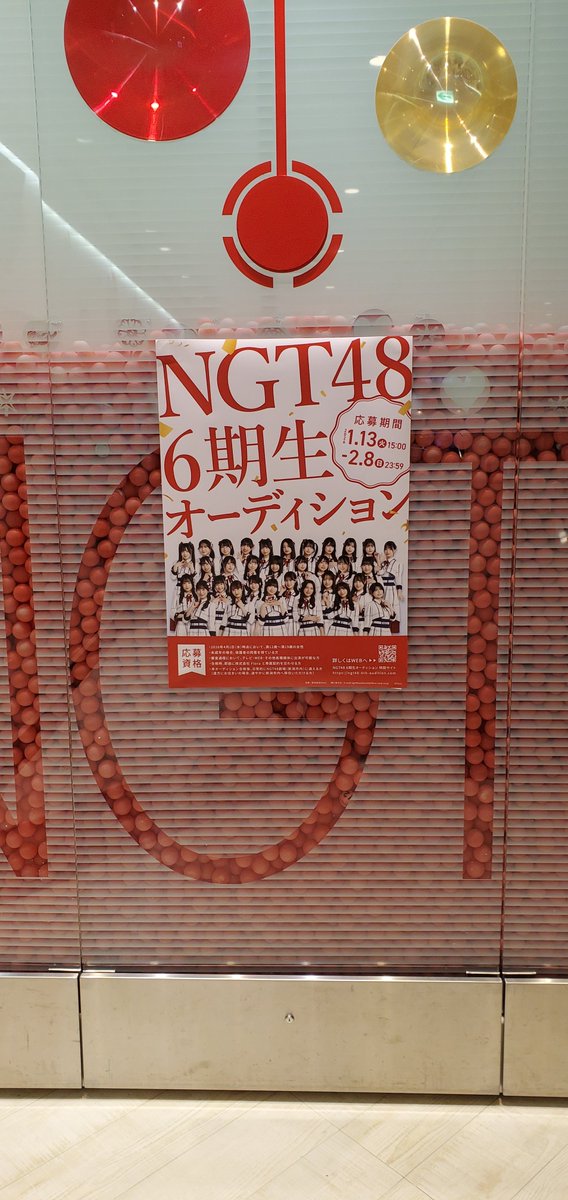 【未記入】オーディション大会 トーナメント表　オーディション大会告知ポスター 6期生オーディション開催のポスターが貼ってある