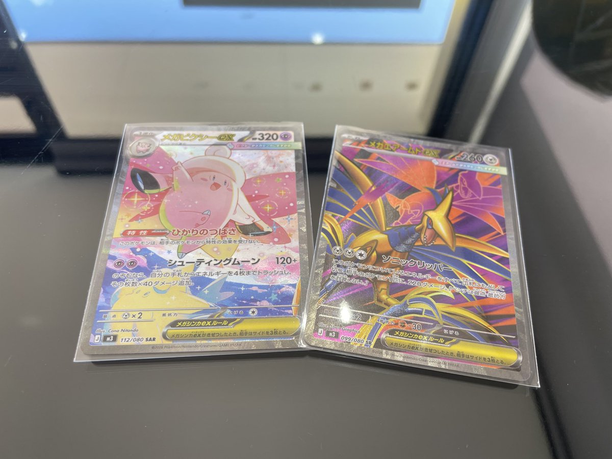 インフェルノX　ムニキスゼロ　メガドリーム　　他　サーチ済　282パック メガリザードンXex発売日決定！拡張パック「インフェルノX」当たり