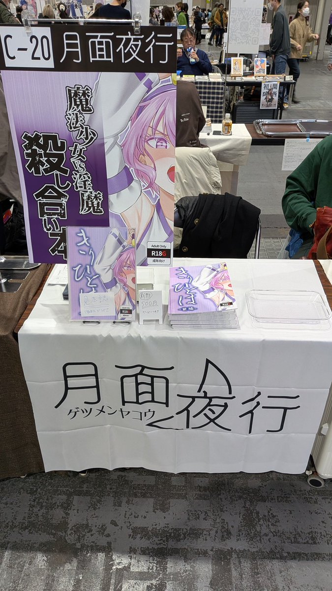 ジャックが煮える🔞＠COMIC⭐︎1 F05b 4/29 tweet media