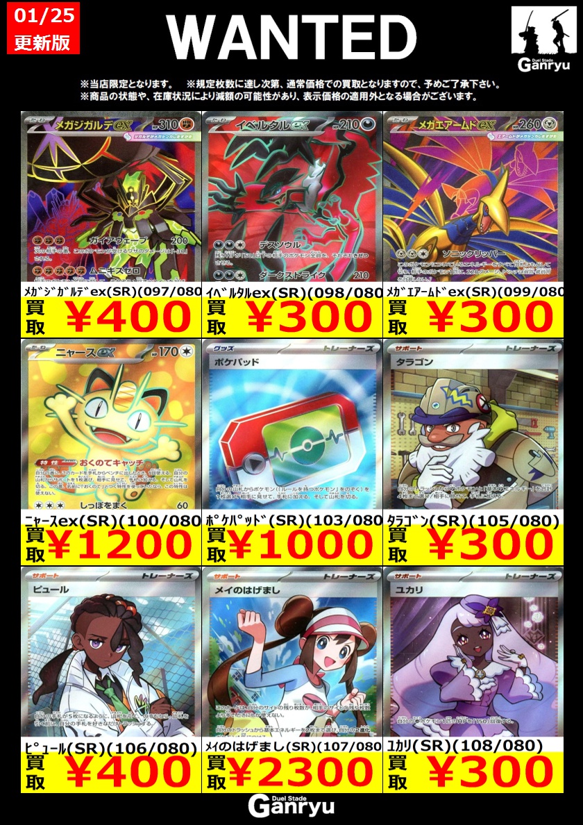 こちら更新が入りましたので終了となります。