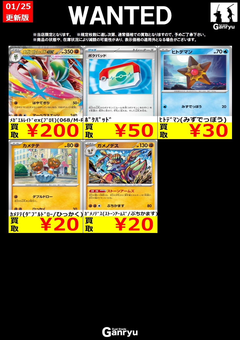 こちら更新が入りましたので終了となります。