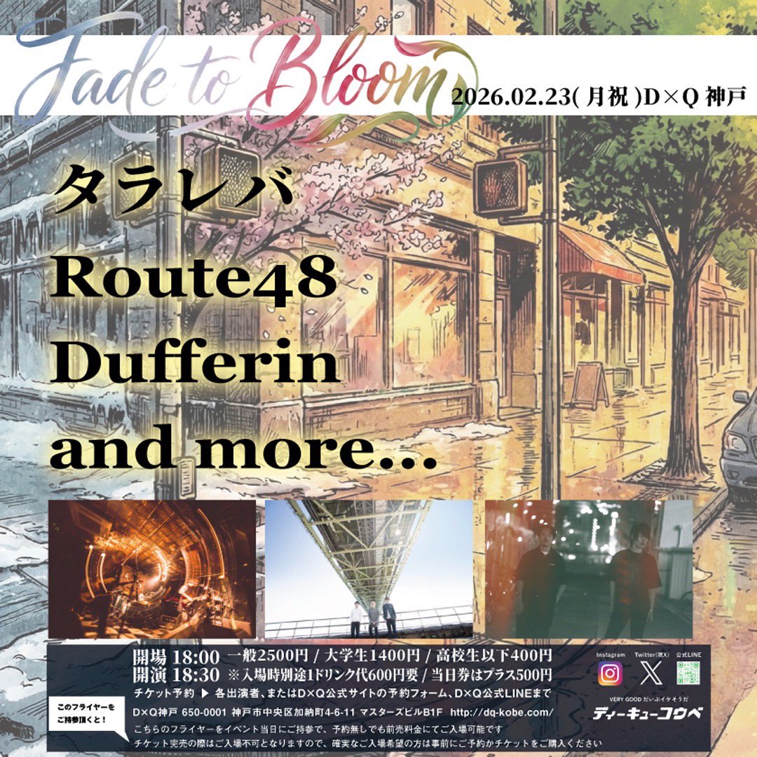 Route48 tweet media