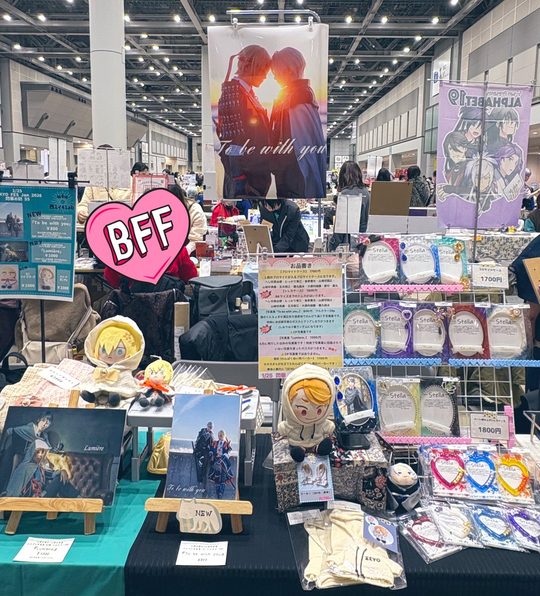 始まりましたー！！どうぞよろしくお願いいたします💕