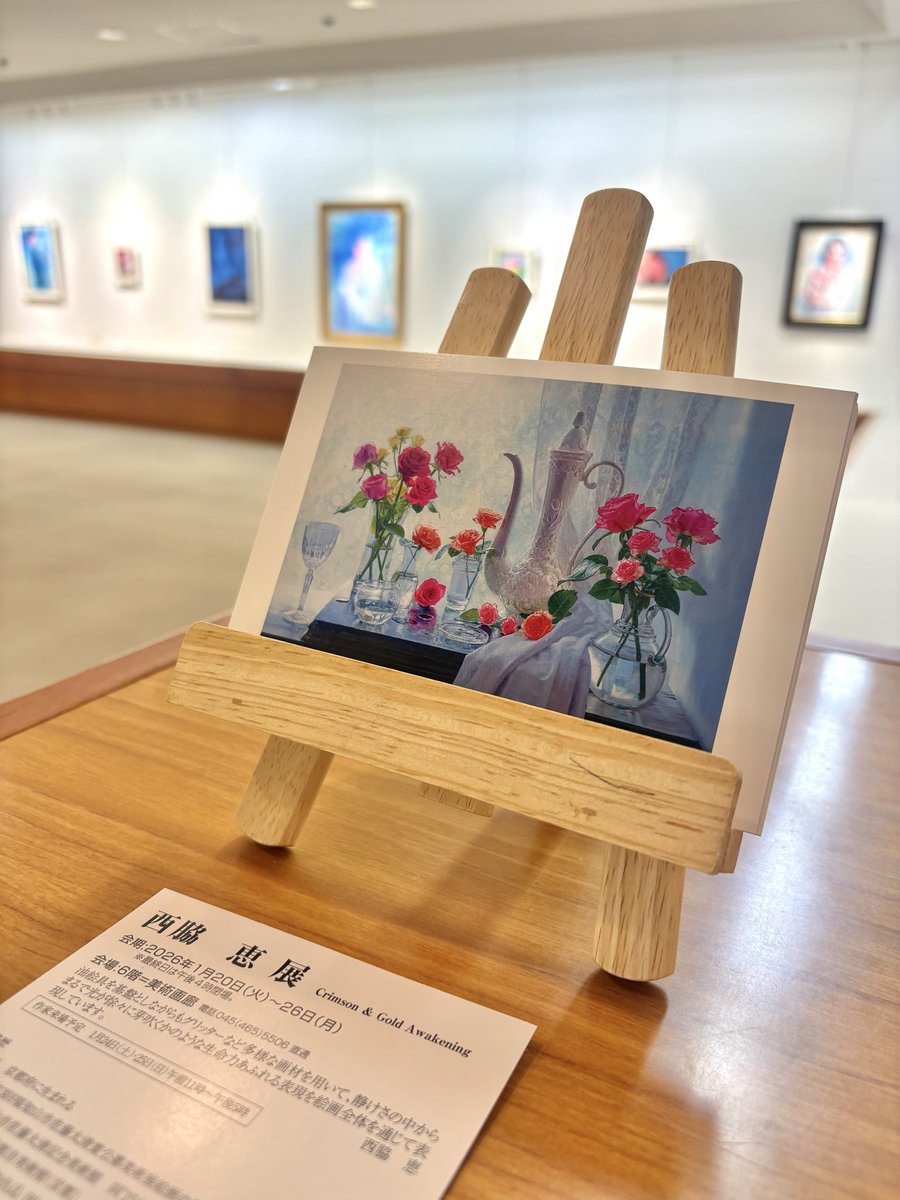 昨日の在廊ではたくさんお話させていただきました！とっても楽しかったです😊

本日も在廊しますので、どうぞよろしくお願いいたします！✨