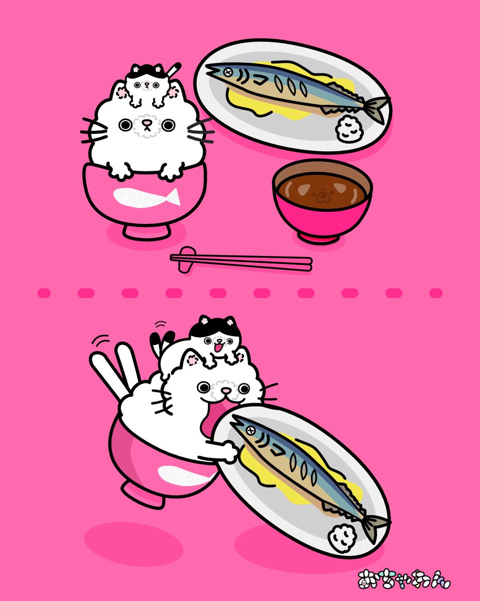 162膳目:さんま定食
🐟🐱🍚 🐟🐱🍚 🐟🐱🍚 🐟🐱🍚
#おちゃわん　
#ねこまんま
#漫画
