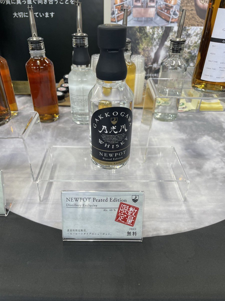 公式】月光川蒸留所 | GAKKOGAWA DISTILLERY, Inc. (@gakkogawa