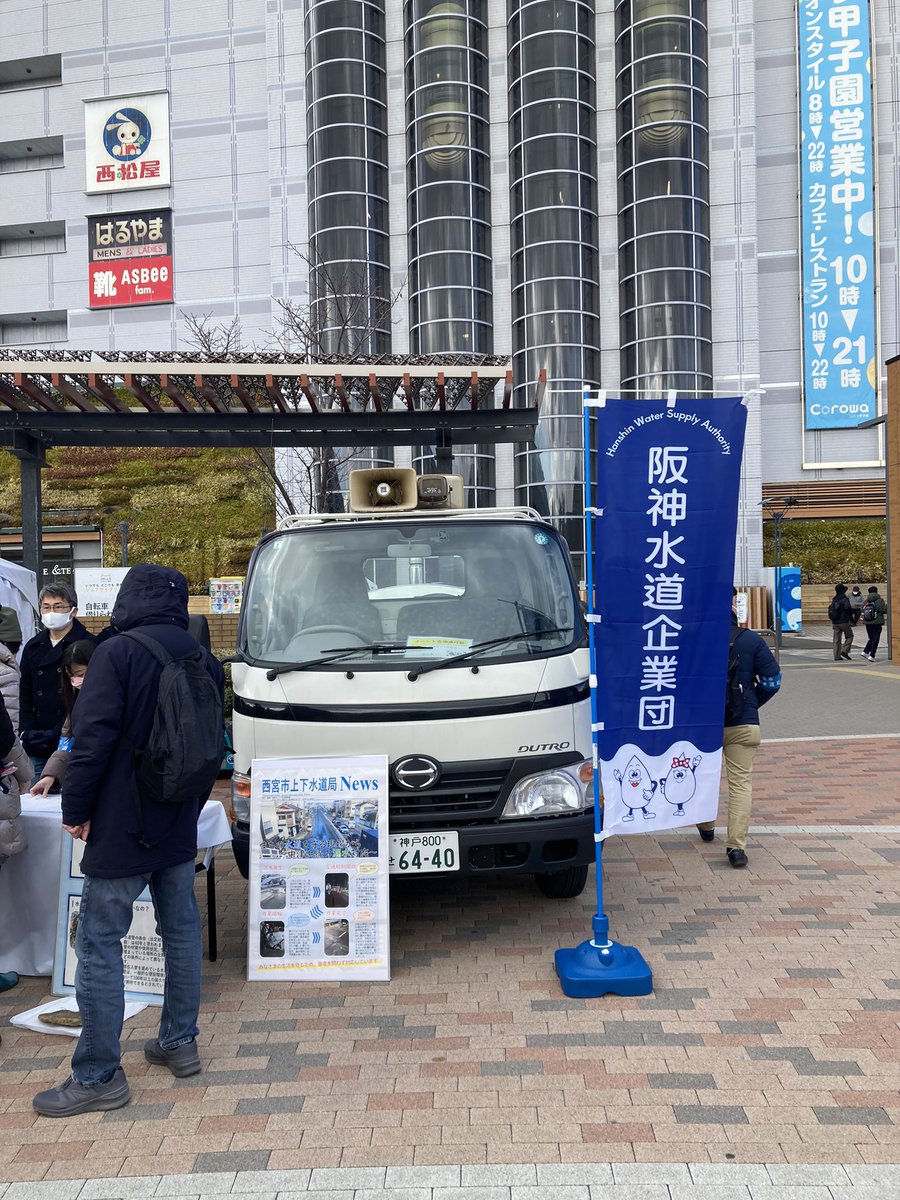 hansui_official's tweet photo. 灘五郷の蔵開き開催中です🍶
ぜひお越しください💡 https://t.co/EyKxVhfR3n