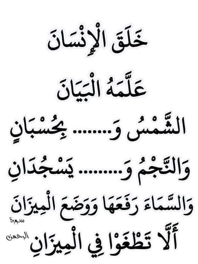 سلطانة الورد tweet media