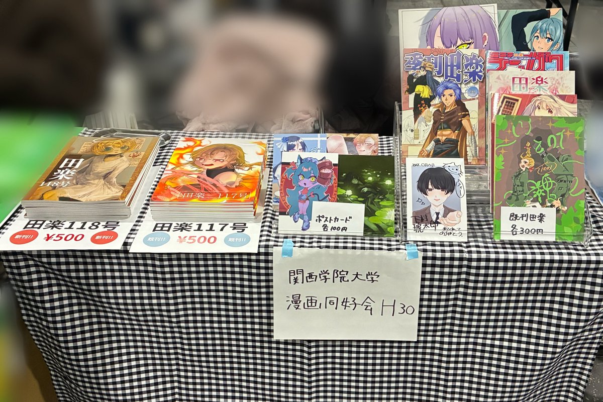 mandou_KG's tweet photo. 本日こちら❕
設営完了しております✅✨

立ち読み歓迎！
【2号館 H-30】でお待ちしてます✨✨
#関西コミティア75 
#関西コミティア75お品書き https://t.co/jCKqYJt8c7