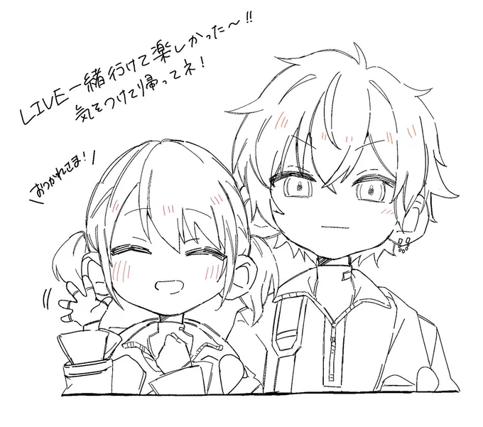 友達が🥞🐹くれました😭おーんありがとうー楽しかったよー😭 