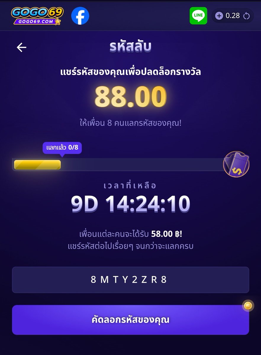 earn3500's tweet photo. #GOGO69 แจกโค้ดฟรี 58 บาท
โค้ด 8MTY2ZR8
สำหรับคนเคยฝาก
https://t.co/OXFdKV27zG https://t.co/tl5NRSO3OI