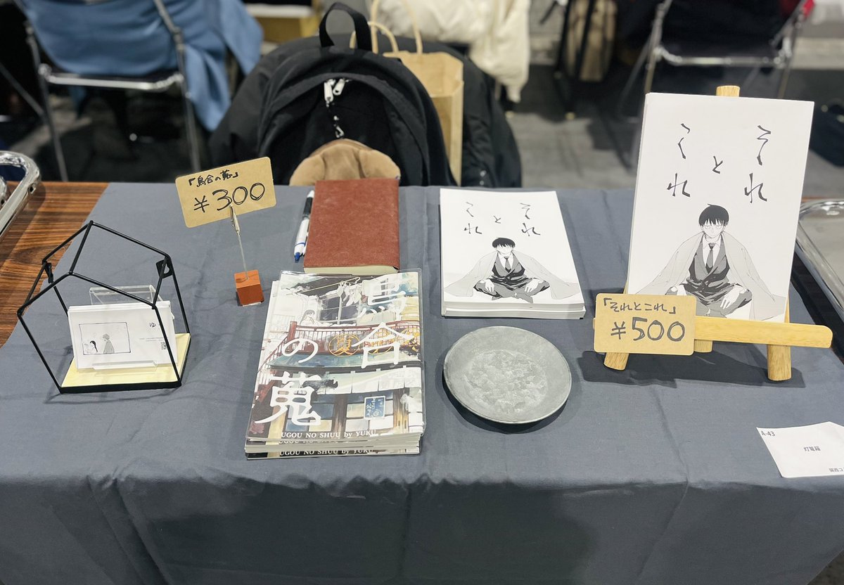 yu_Ctype's tweet photo. 設営完了しました！シンプル！
【A-43】、よろしくお願いいたします。

#関西コミティア75 https://t.co/K6pGa3cY86