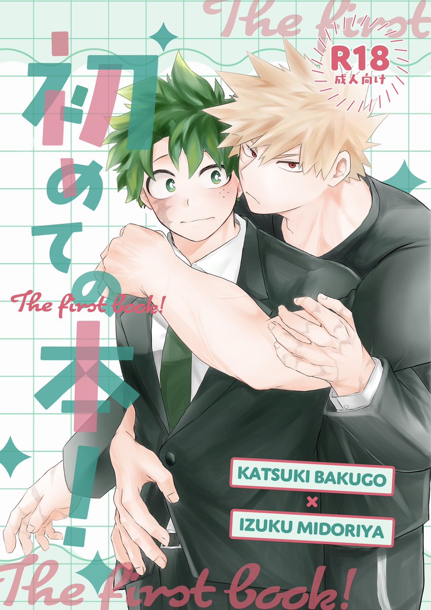 ぱとこ (@patoko0377) / Posts / X