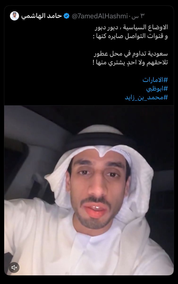 عباس tweet media