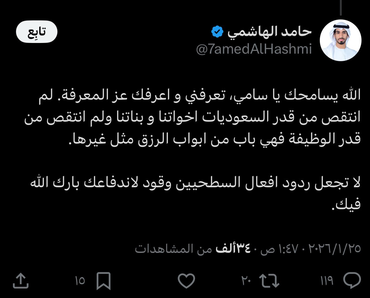 عباس tweet media