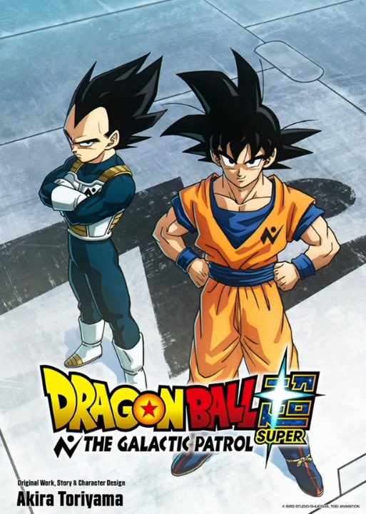 DBZClips's tweet photo. Dragon Ball Super Galactic Patrol Key Visual https://t.co/D7KYKRSUV5