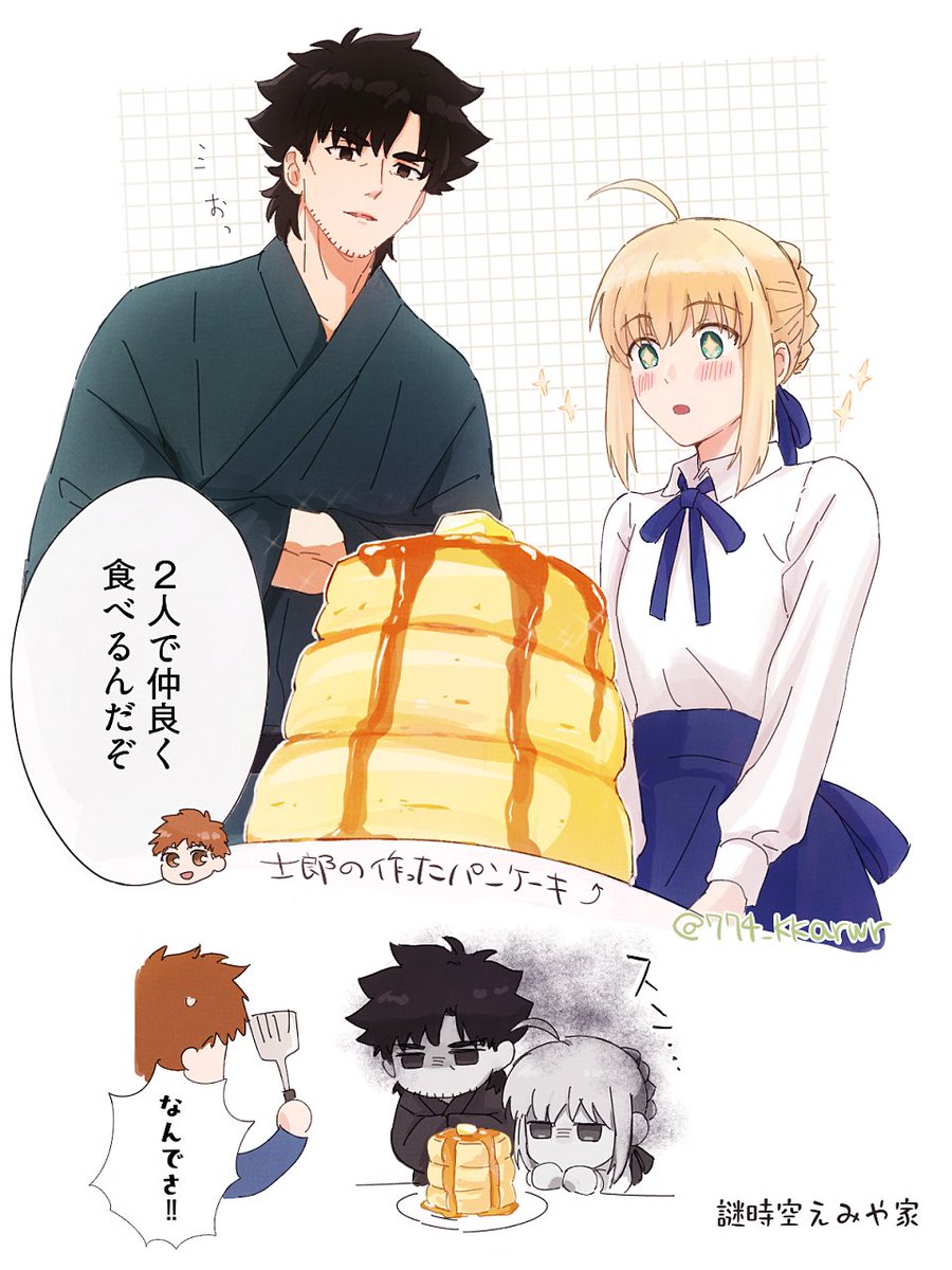 774_kkarwr's tweet photo. 味覚の相性は良いはずなんだ https://t.co/ekpM9pjio4