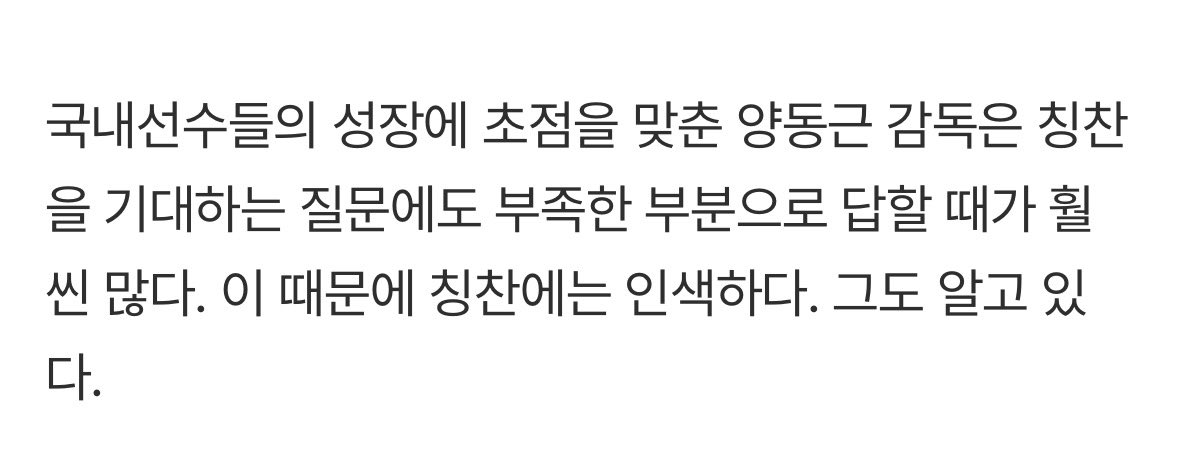 듀듀? 칭찬 듣고 싶으면 부족한 부분 하나도 없게 하면 되겠다