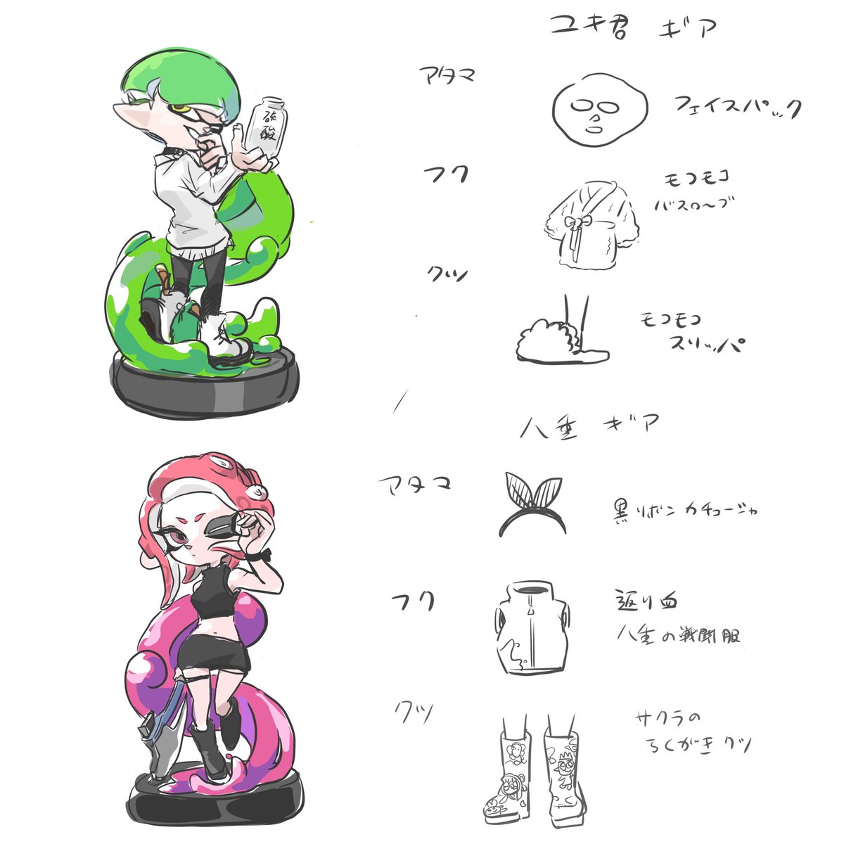 これ早く買って
日和に課金して 