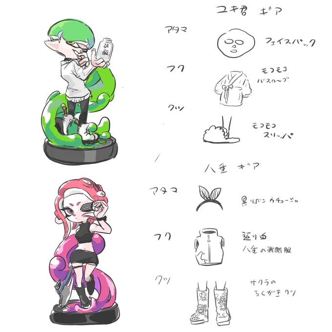 これ早く買って
日和に課金して 
