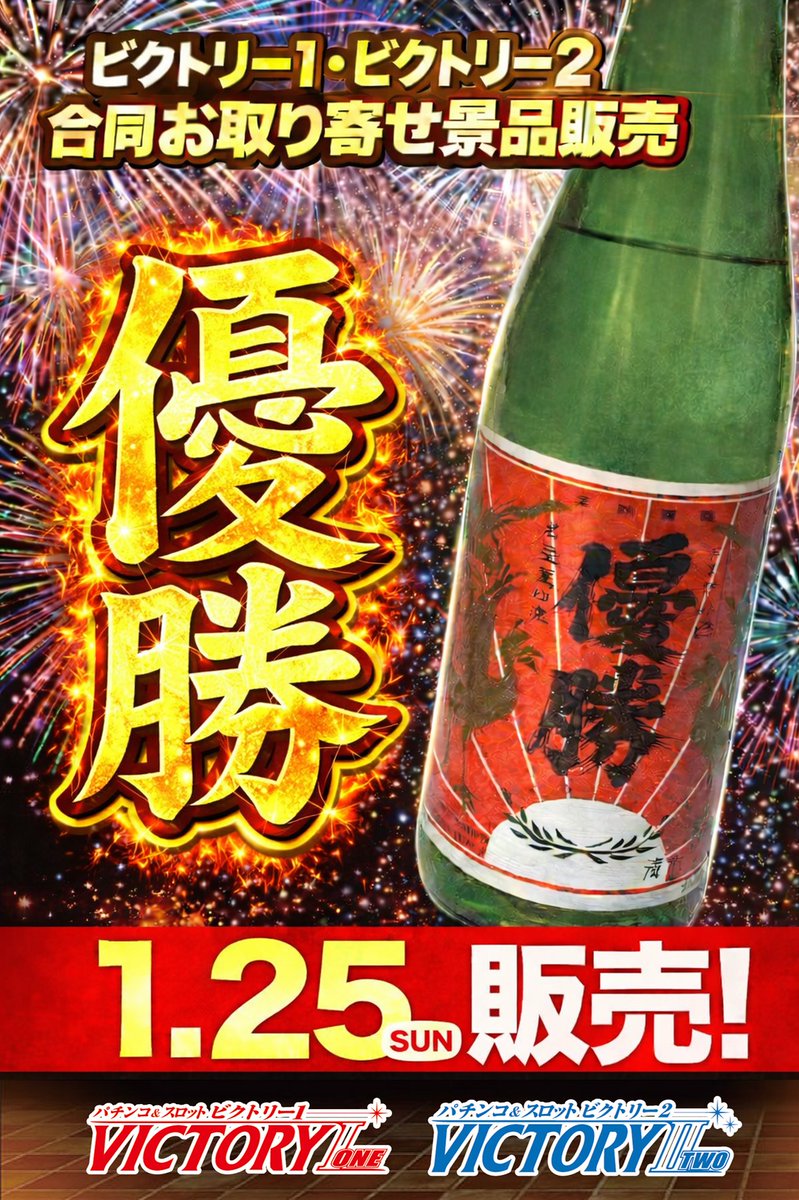 Kumanovictory1's tweet photo. おはようございます!
🟥本日1️⃣月2️⃣5️⃣日
🟩お取り寄せ景品優勝入荷!!
🟦#喰種、#ヴヴヴオススメ!
🟪🤡🤡🤡🌼🌼🌼
時間あるなら #victory1 でしょ🤣
ご来店お待ちしてます!!
SeeYou😎 https://t.co/MAMBmKlH37