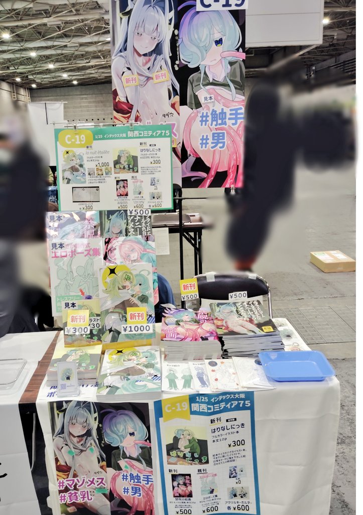 masaka_mima's tweet photo. 設営完了しました🥳
よろしくお願いします〜‼️ https://t.co/tW3wqCKHra