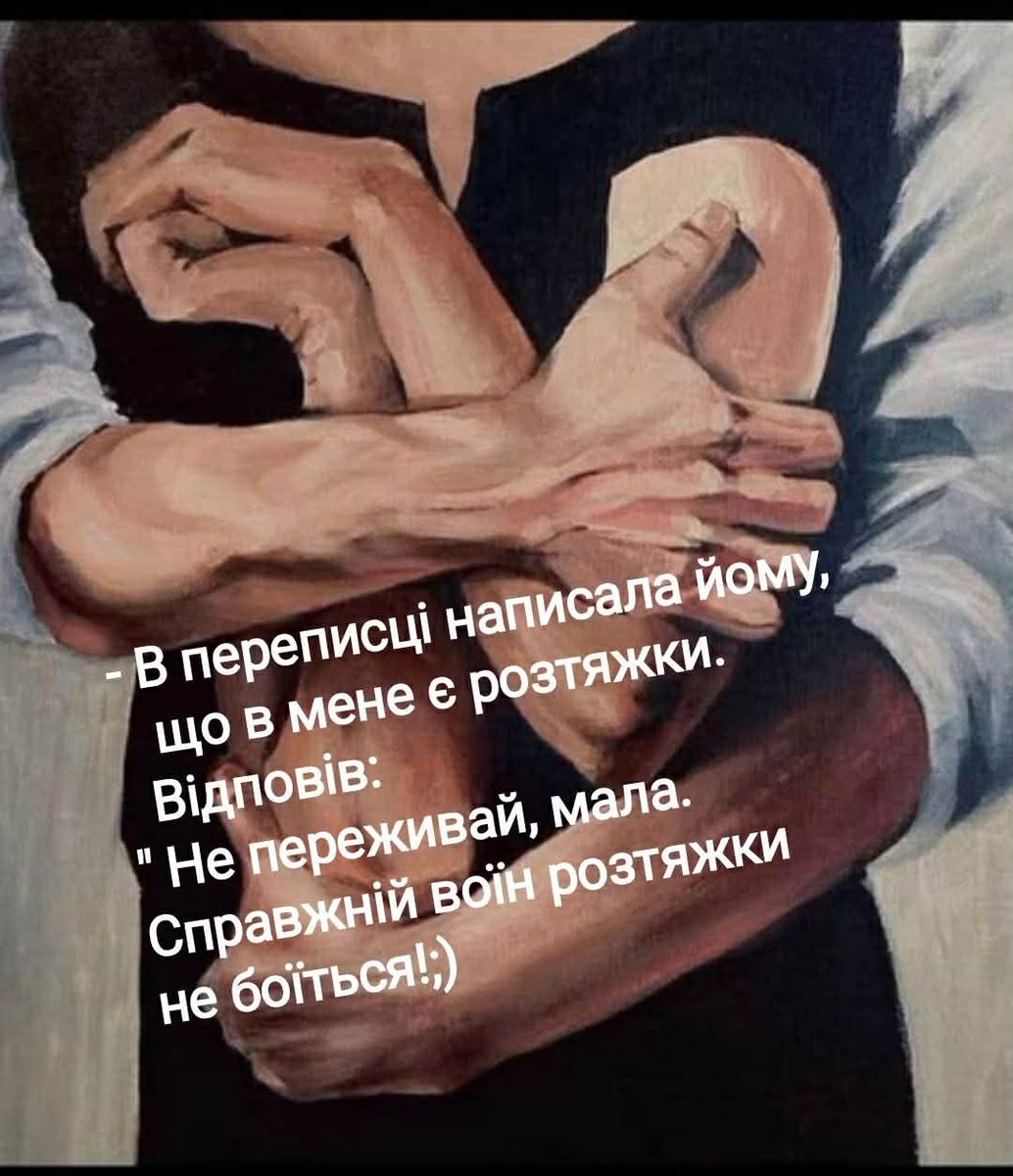 Про переваги чоловіка-військового