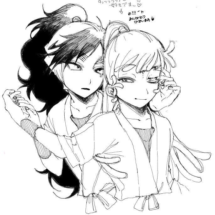 ちゃ！5い！