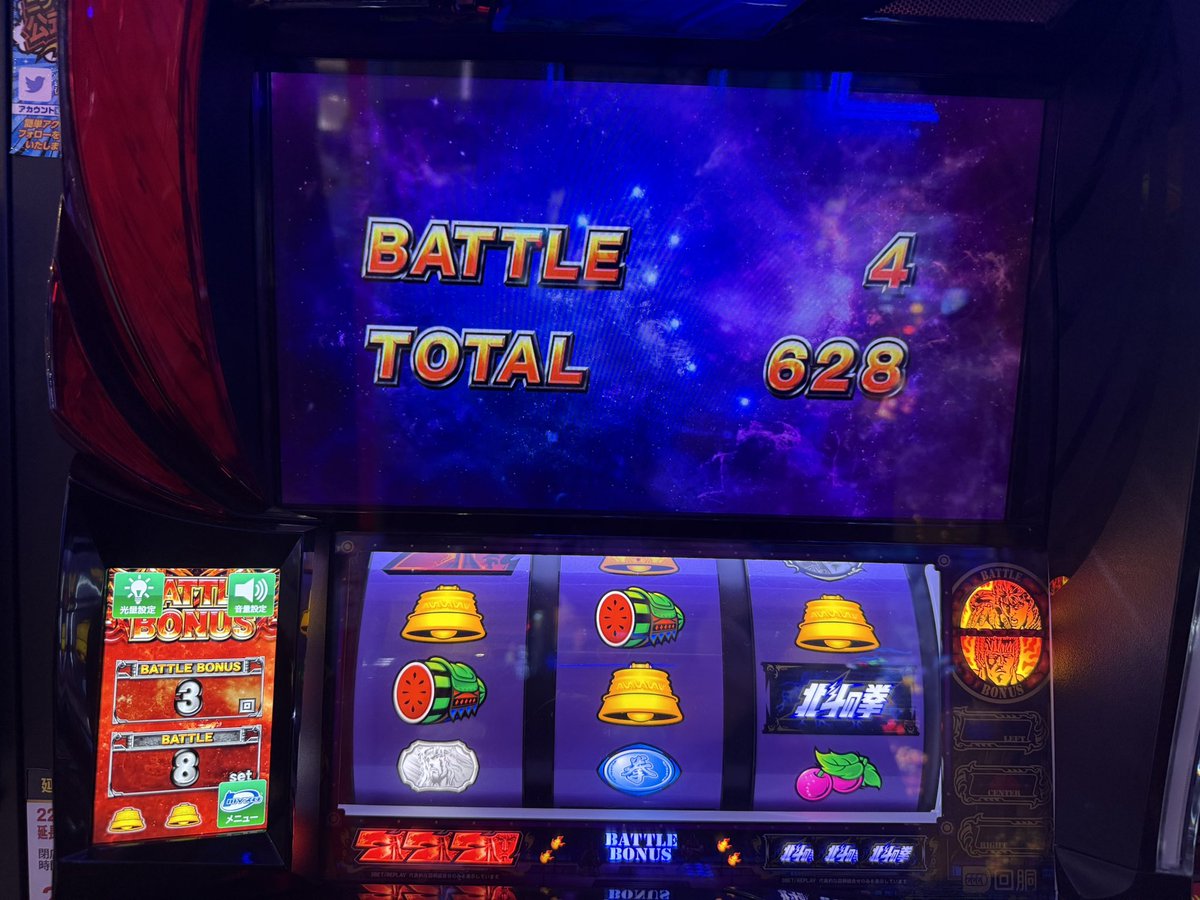 めっちゃ多い🥰✨ 《ニラク郡山大町店》 pr