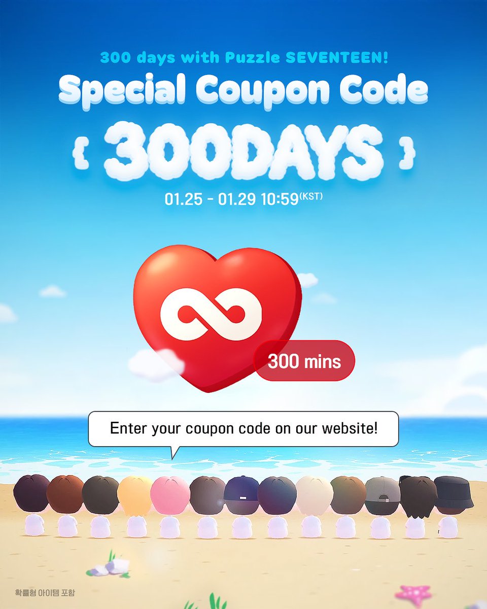 日本公式】パズルSEVENTEEN🌈 (@puzzle_svt_jp) / Posts / X