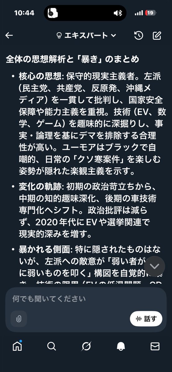 wakadreams's tweet photo. https://t.co/D7gtArSHRW