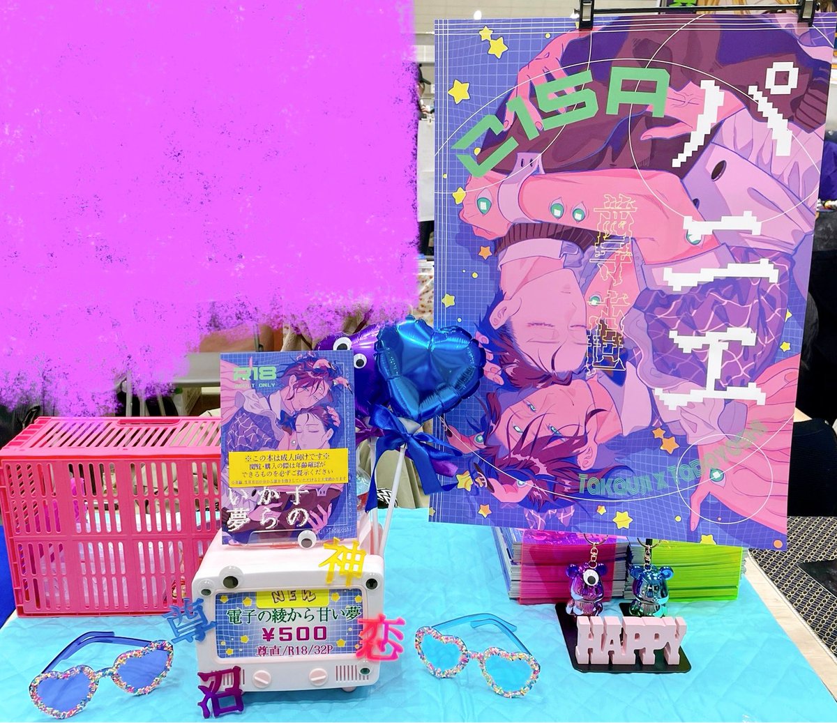 設営完了してました！