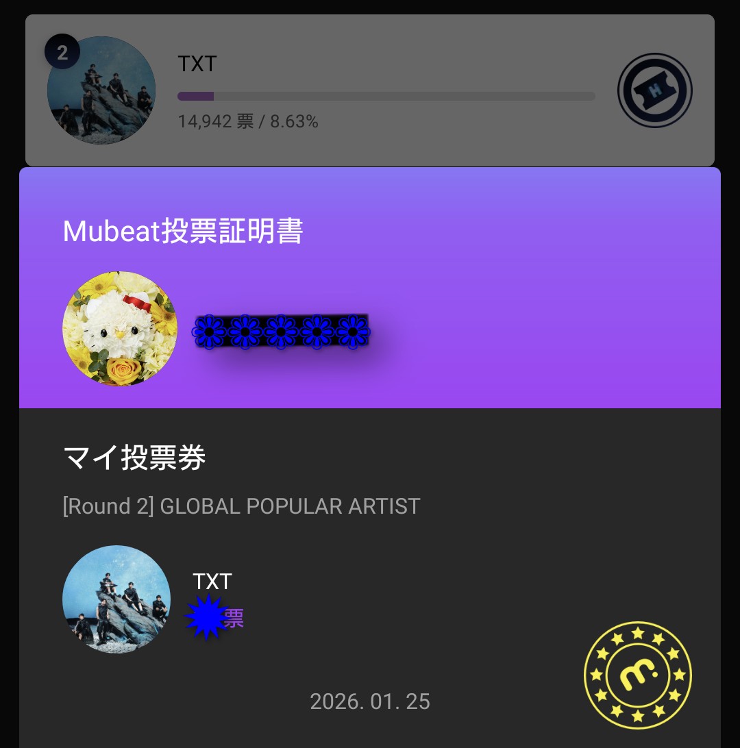 CHANNEGI1's tweet image. #MOAisOne